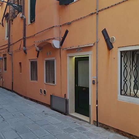 Newarsenale-A Venetian Dream- 10 Min To St.Marco Apartment Exterior photo